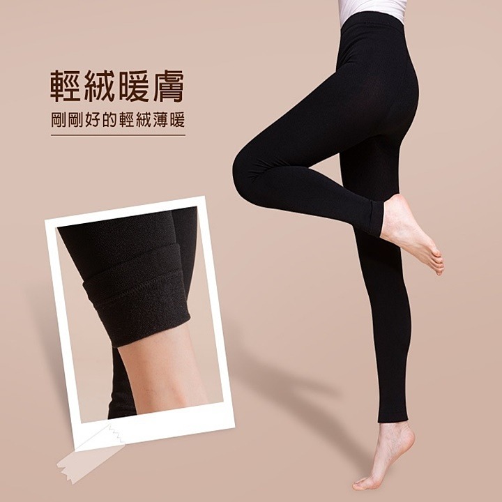 【蛋黃襪舖】蒂巴蕾 DeParee/女用/纖暖/九分/加大/褲襪/薄絨內裡/內搭褲/舒適/服貼/纖腿/百搭/DF9112-細節圖4