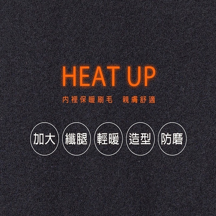 【蛋黃襪舖】蒂巴蕾 DeParee/女用/纖暖/九分/加大/褲襪/薄絨內裡/內搭褲/舒適/服貼/纖腿/百搭/DF9112-細節圖5