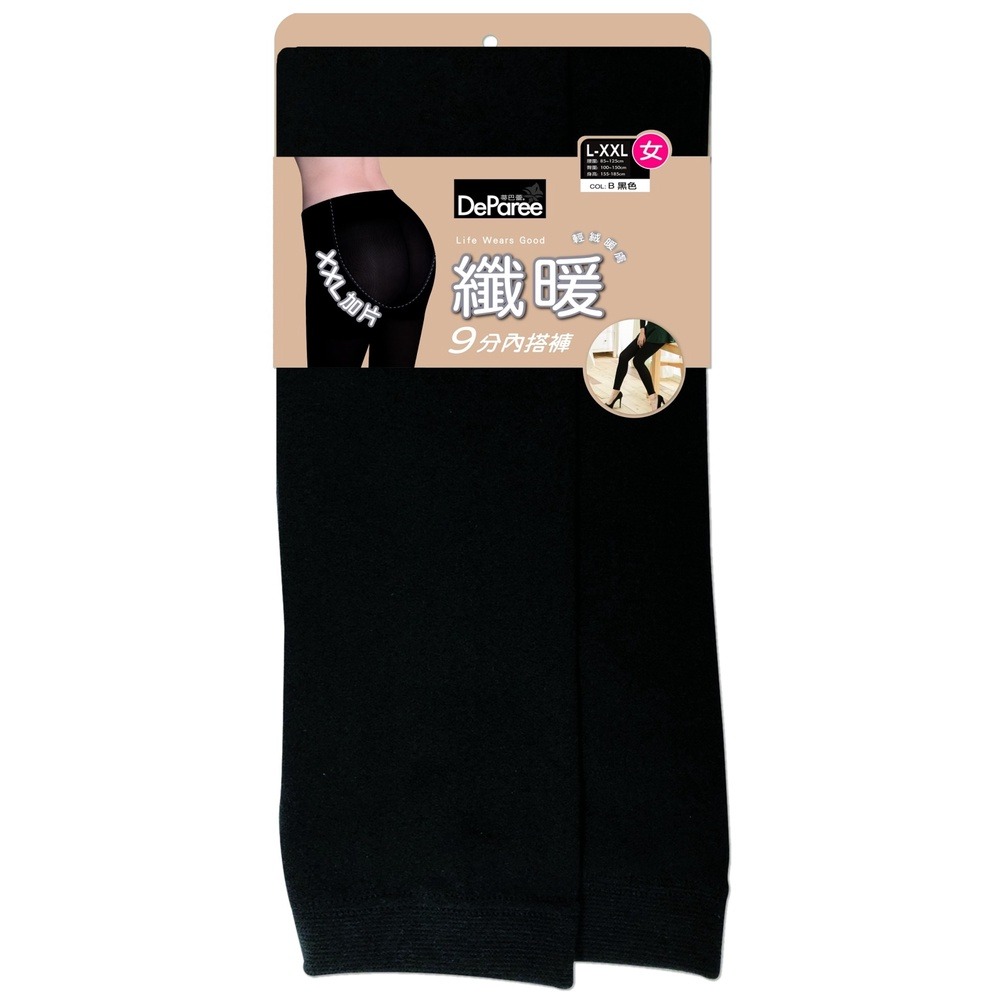 【蛋黃襪舖】蒂巴蕾 DeParee/女用/纖暖/九分/加大/褲襪/薄絨內裡/內搭褲/舒適/服貼/纖腿/百搭/DF9112-細節圖7