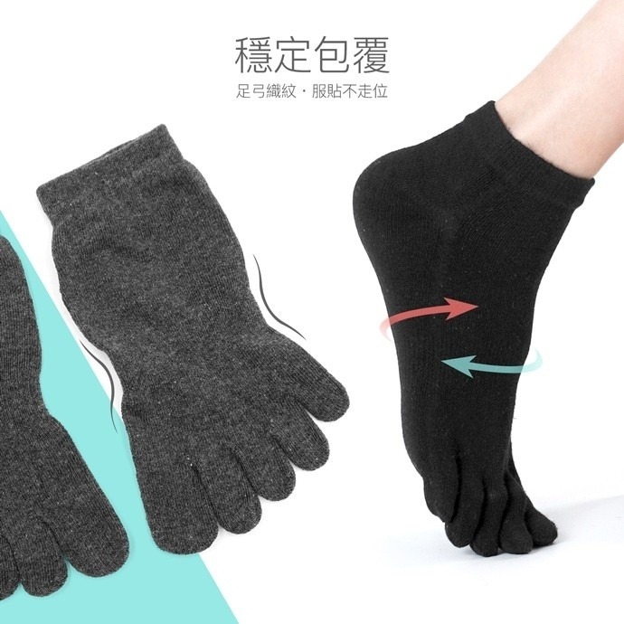 【蛋黃襪舖】GIAT/短襪/船型襪/無痕/輕薄/細針/親膚/五趾襪/五指襪/棉襪/服貼/乾爽/透氣/舒適/DA9911-細節圖5