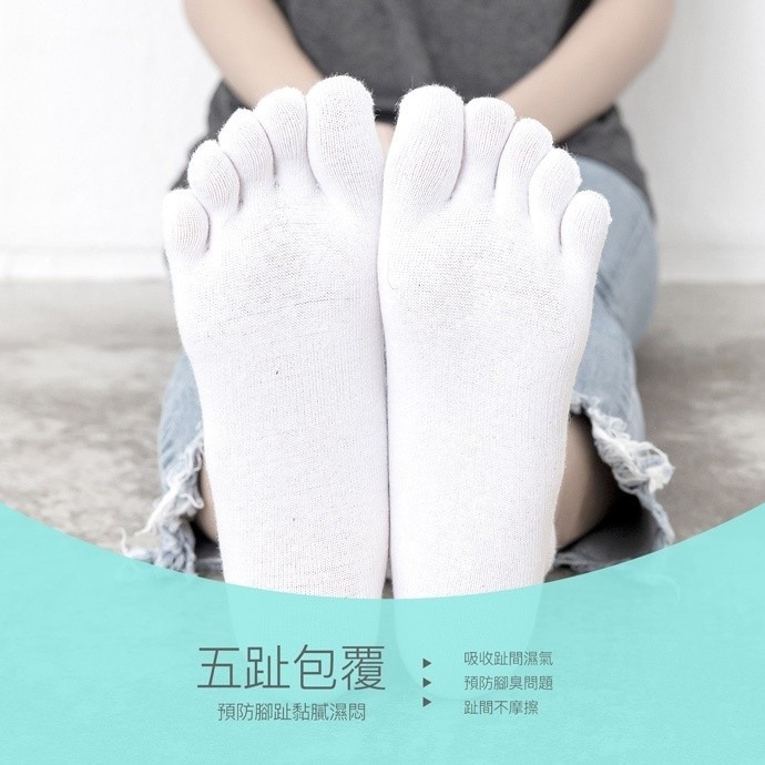【蛋黃襪舖】GIAT/短襪/船型襪/無痕/輕薄/細針/親膚/五趾襪/五指襪/棉襪/服貼/乾爽/透氣/舒適/DA9911-細節圖7