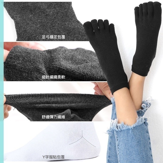 【蛋黃襪舖】GIAT/短襪/船型襪/無痕/輕薄/細針/親膚/五趾襪/五指襪/棉襪/服貼/乾爽/透氣/舒適/DA9911-細節圖8