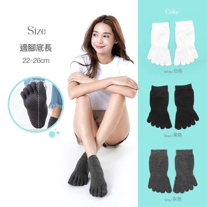 【蛋黃襪舖】GIAT/短襪/船型襪/無痕/輕薄/細針/親膚/五趾襪/五指襪/棉襪/服貼/乾爽/透氣/舒適/DA9911-細節圖9