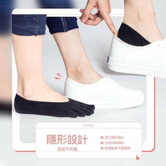 【蛋黃襪舖】GIAT/淺口/無痕/隱形襪/五趾襪/五指襪/棉襪/服貼/吸濕/排汗/除臭/乾爽/透氣/舒適/DA9856-細節圖7