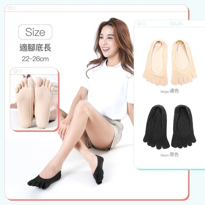 【蛋黃襪舖】GIAT/淺口/無痕/隱形襪/五趾襪/五指襪/棉襪/服貼/吸濕/排汗/除臭/乾爽/透氣/舒適/DA9856-細節圖9