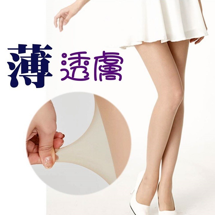 【蛋黃襪舖】UTE/女神款/全透明/耐穿/彈性/褲襪/絲襪/輕薄/透氣/無痕/顯瘦/性感/柔滑/服貼/5928@OL最愛-細節圖3