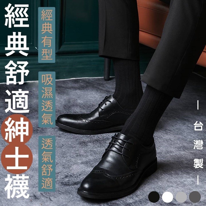 【蛋黃襪舖】Romance/羅曼絲/長襪/棉襪/高筒襪/長筒襪/上班襪/學生襪/條紋襪/小腿襪/舒適/吸汗透氣/男女適用-細節圖2