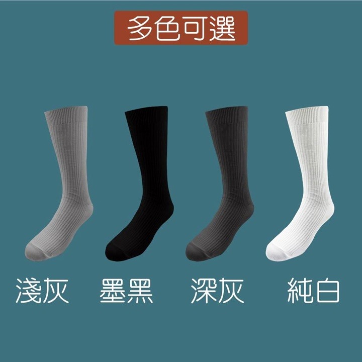 【蛋黃襪舖】Romance/羅曼絲/長襪/棉襪/高筒襪/長筒襪/上班襪/學生襪/條紋襪/小腿襪/舒適/吸汗透氣/男女適用-細節圖3