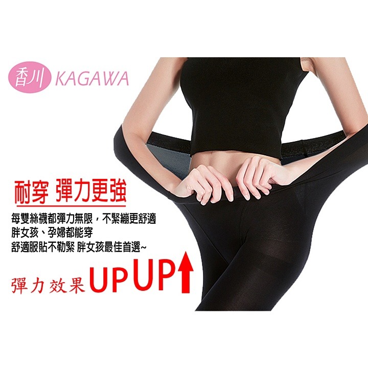 【蛋黃襪舖】香川/嘟嘟安娜/200D/厚地/天鵝絨/彈性/褲襪/內搭褲襪/不透膚/服貼/顯瘦/耐穿/超細纖維/6008-細節圖2