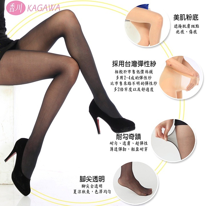 【蛋黃襪舖】香川/T型/全透明/網織/褲襪/絲襪/柔韌/耐穿/彈性/透氣/服貼/顯瘦/美肌/舒適/腳尖透明/9205-細節圖3