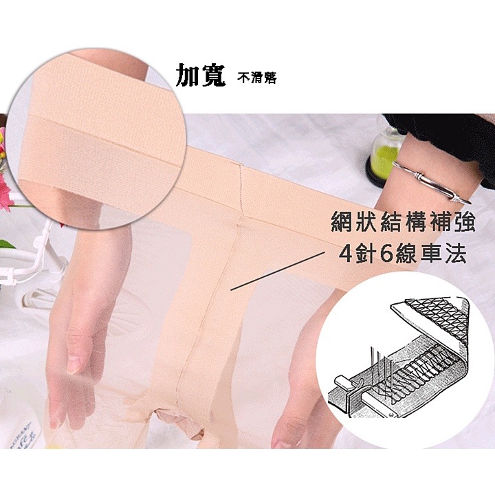 【蛋黃襪舖】香川/T型/全透明/網織/褲襪/絲襪/柔韌/耐穿/彈性/透氣/服貼/顯瘦/美肌/舒適/腳尖透明/9205-細節圖7