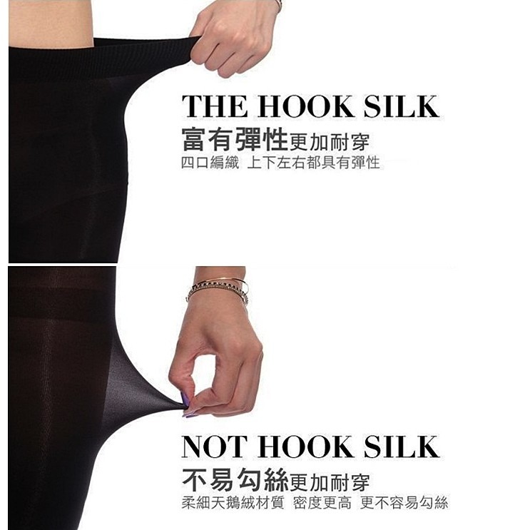 【蛋黃襪舖】露禾思/LUJOSO/240D/天鵝絨/全彈性/褲襪/濃黑/舒適/服貼/顯瘦/百搭/無反光/耐穿/LU107-細節圖4