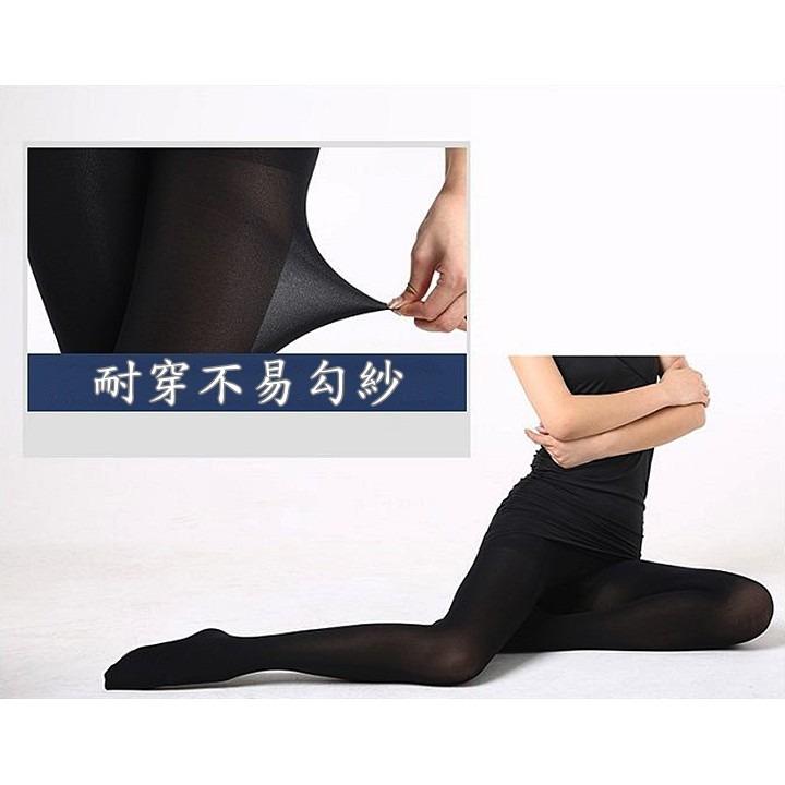 【蛋黃襪舖】露禾思/LUJOSO/240D/天鵝絨/全彈性/褲襪/濃黑/舒適/服貼/顯瘦/百搭/無反光/耐穿/LU107-細節圖6