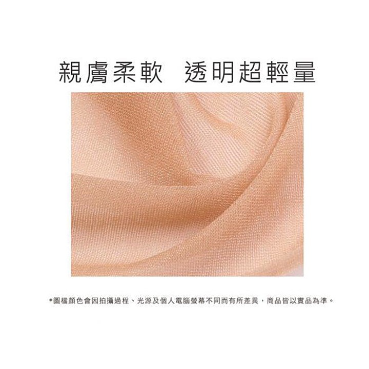 【蛋黃襪舖】卡芬妮/女神款/透明/美感/彈性/褲襪/絲襪/輕薄/透氣/親膚/性感/舒適/服貼/耐穿/外銷款/1355-細節圖6