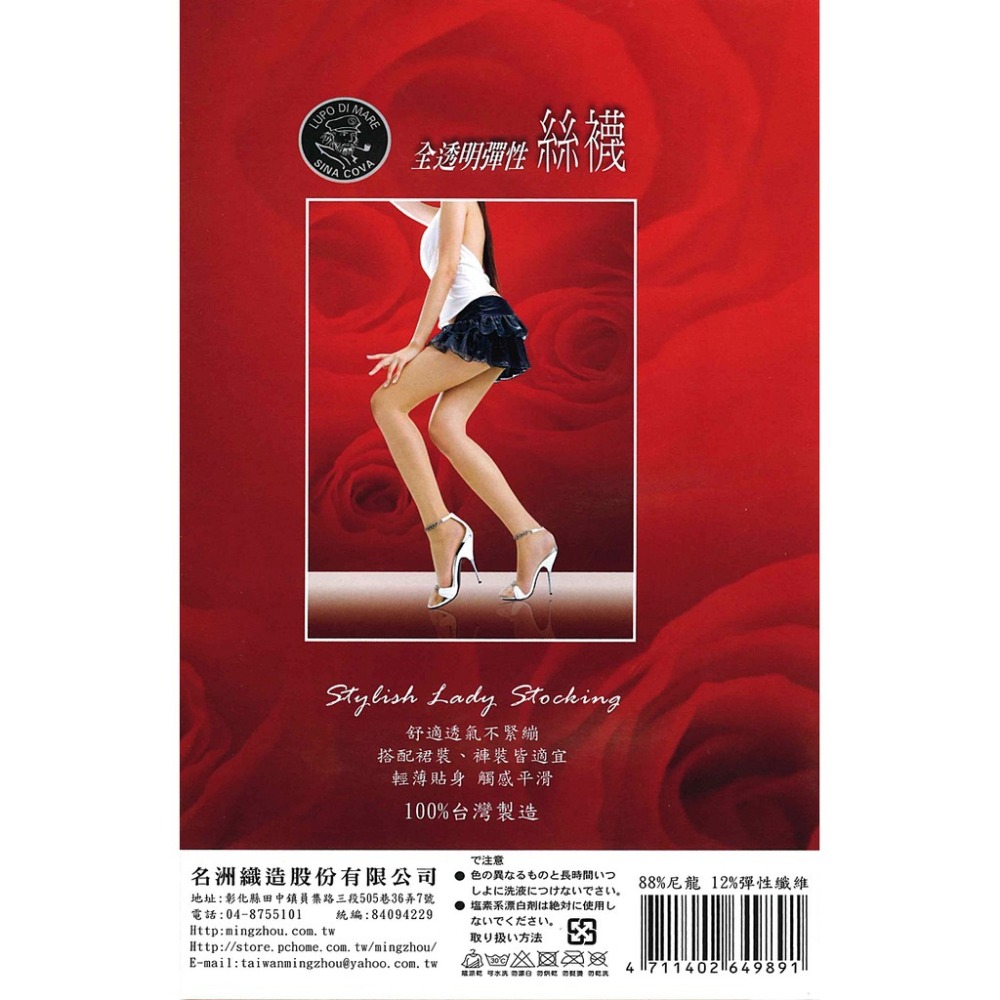 【蛋黃襪舖】老船長/女神款/全透明/耐穿/彈性/褲襪/絲襪/輕薄/透氣/無痕/顯瘦/性感/柔滑/服貼/舒適/OL適用-細節圖2