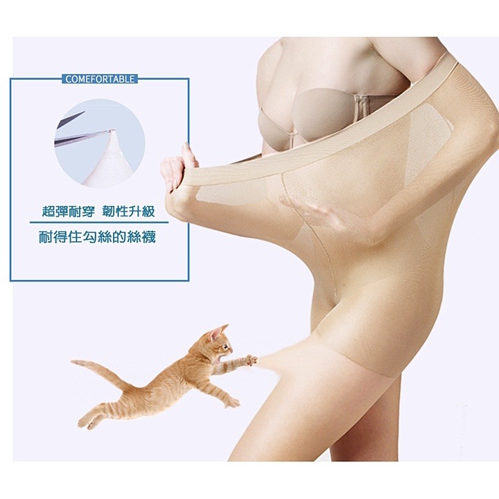 【蛋黃襪舖】香川/XL/加大/加寬/大尺碼/豐腴型/輕薄/耐穿/彈性/透膚/褲襪/絲襪/服貼/舒適/伸展自如/817-細節圖2