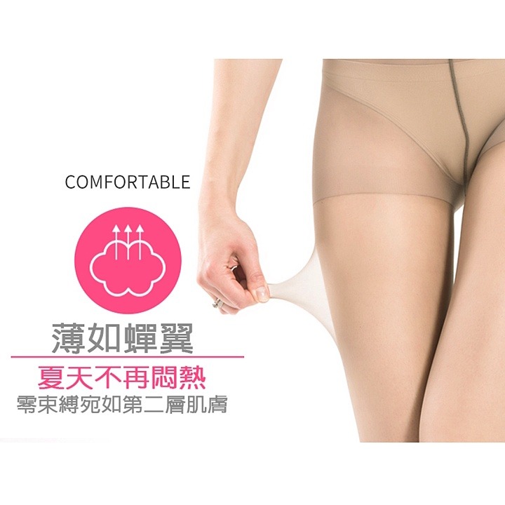 【蛋黃襪舖】香川/XL/加大/加寬/大尺碼/豐腴型/輕薄/耐穿/彈性/透膚/褲襪/絲襪/服貼/舒適/伸展自如/817-細節圖4