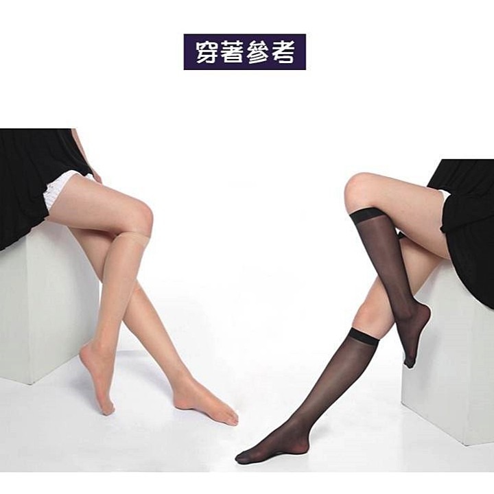 【蛋黃襪舖】女神款/半統襪/中統襪/絲襪/彈性/輕薄/透明/柔軟/舒適/親膚/無痕/美肌/自然/百搭/時尚/耐穿/OL用-細節圖3