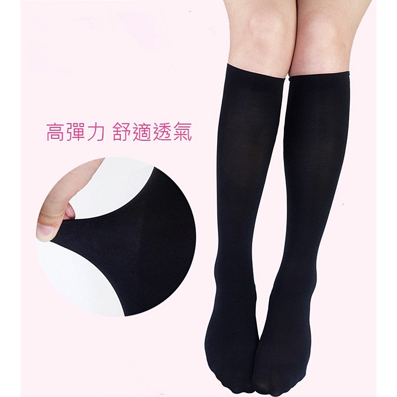 【蛋黃襪舖】女神款/天鵝絨/超細纖維/中統襪/全彈性/柔軟/舒適/親膚/細緻/流行/性感/美麗/百搭/學生/制服/928-細節圖3