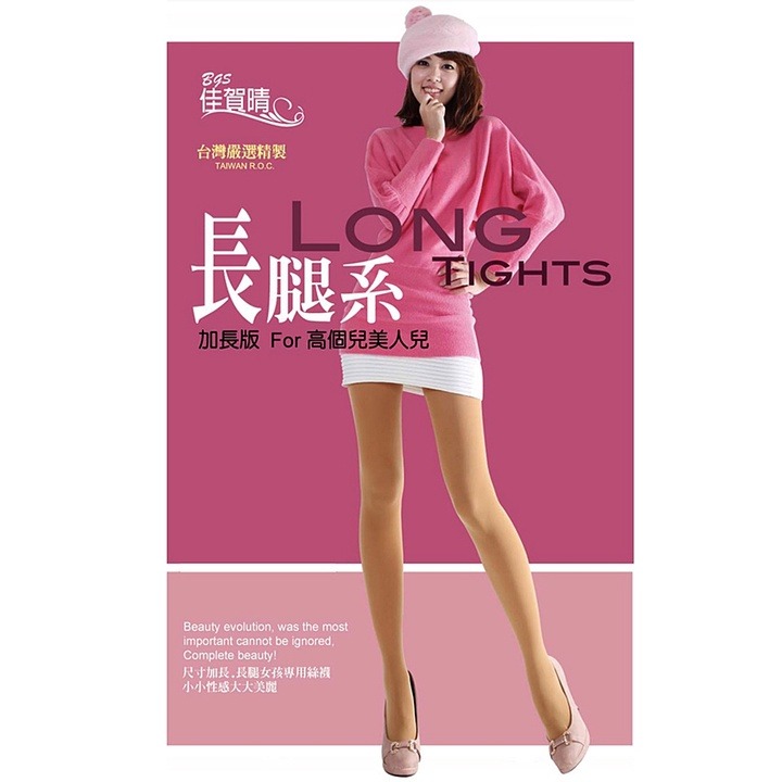 【蛋黃襪舖】佳賀晴 長腿細/加長/全透明/彈性/絲襪/褲襪/耐穿/透氣/超薄/輕柔/服貼/舒適/性感/美麗/8849-細節圖3