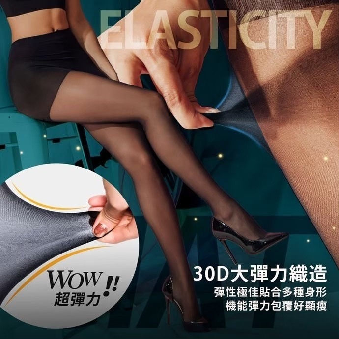 【蛋黃襪舖】GIAT 30D/防走光/防窺/防狼/無痕/透明/彈性/絲襪/褲襪/安全褲/舒適/服貼/耐穿/DA9596-細節圖2