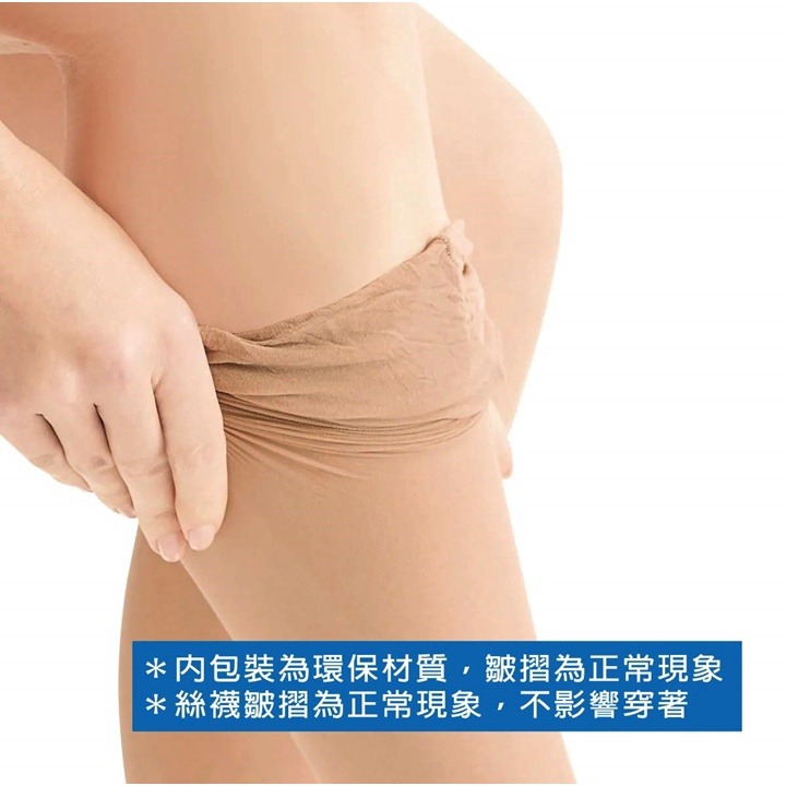 【蛋黃襪舖】non-no/儂儂/日本製/CECILE/440針/透膚/絲襪/褲襪/細柔/耐穿/服貼/防靜電/PR-233-細節圖6