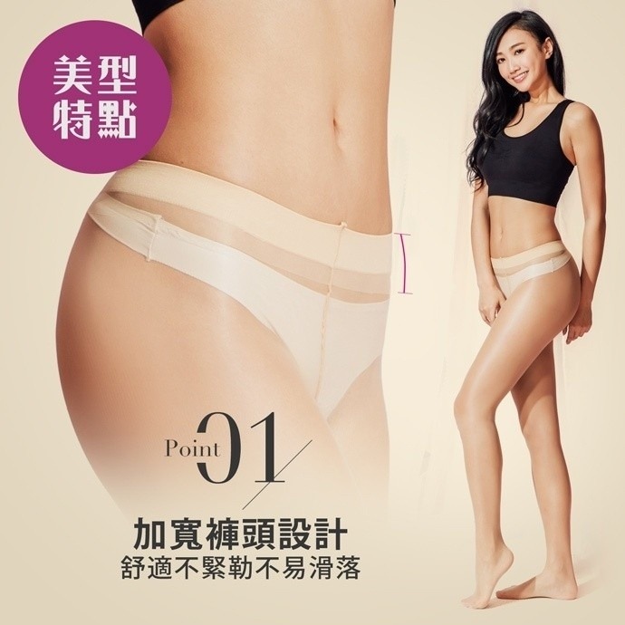 【蛋黃襪舖】GIAT 30D/無痕/柔膚/美肌/全透明/彈性/絲襪/褲襪/舒適/服貼/耐穿/性感/美麗/DA6732-細節圖2
