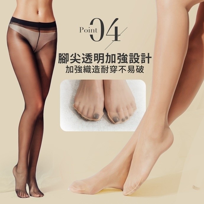 【蛋黃襪舖】GIAT 30D/無痕/柔膚/美肌/全透明/彈性/絲襪/褲襪/舒適/服貼/耐穿/性感/美麗/DA6732-細節圖5