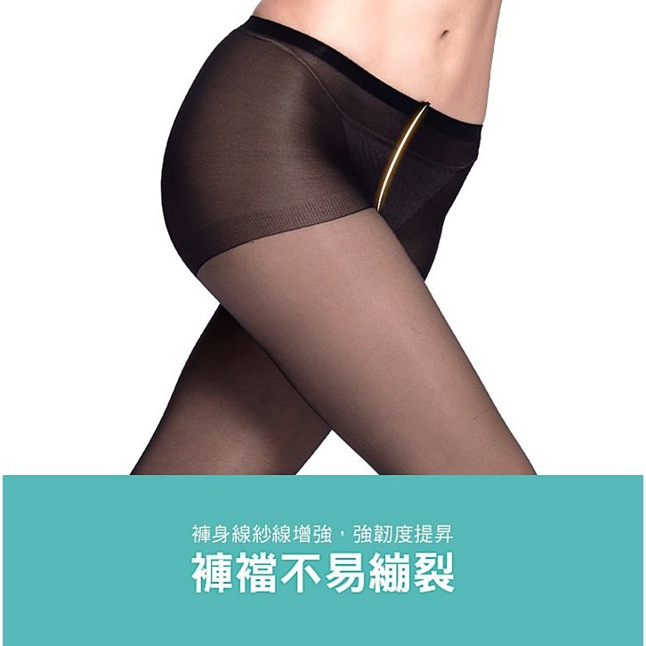【蛋黃襪舖】蒂巴蕾 DeParee/極勁/強韌/無痕/褲襪/絲襪/薄透/服貼/舒適/柔韌/耐穿/不易繃裂/FP-1777-細節圖3