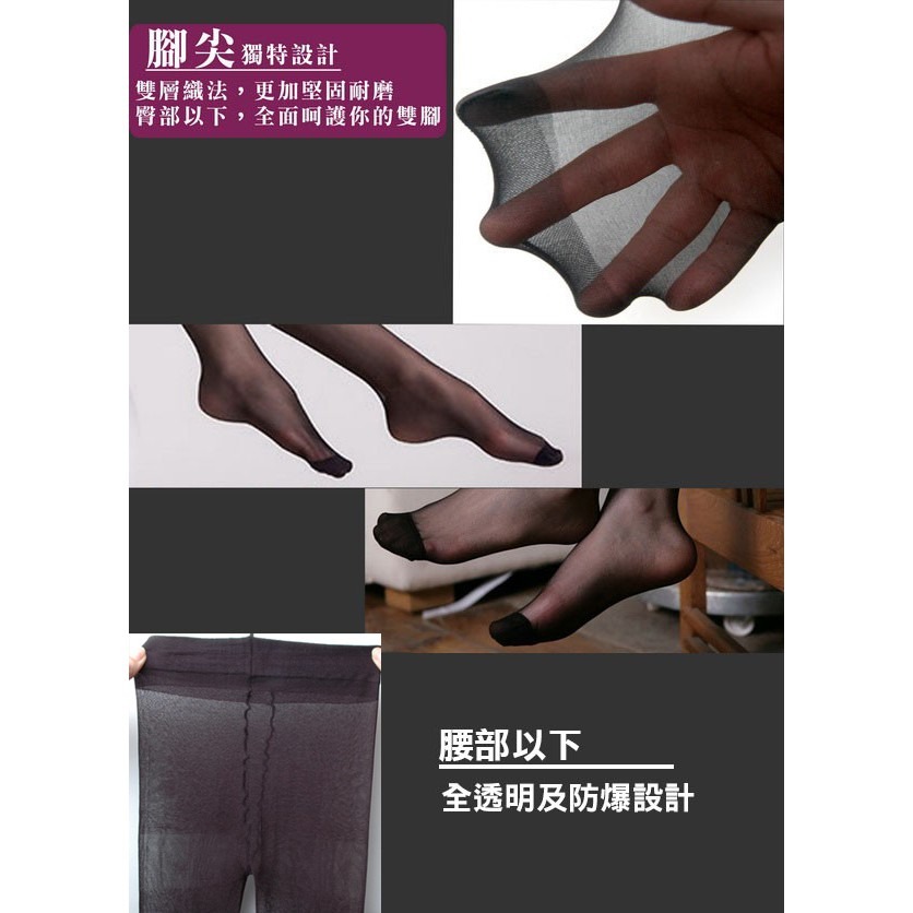 【蛋黃襪舖】Amiss 20D/T透/T型/全透明/彈性/絲襪/褲襪/無痕/性感/輕薄/舒適/耐穿/百搭/1101-5R-細節圖6