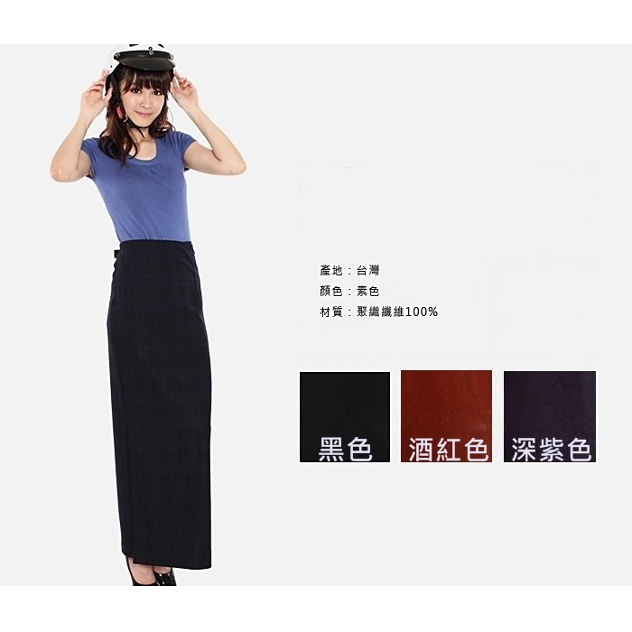 【蛋黃襪舖】儂儂/non-no/nonno/一片式/防曬裙/遮陽裙/抗UV/素色款/機車族/通勤/透氣/防風/92244-細節圖4