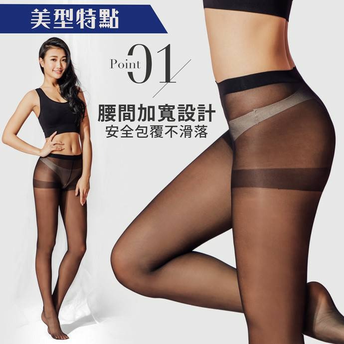 【蛋黃襪舖】GIAT 30D/無痕/微透/美肌/全透明/彈性/絲襪/褲襪/舒適/服貼/耐穿/性感/美麗/DA6732-1-細節圖2