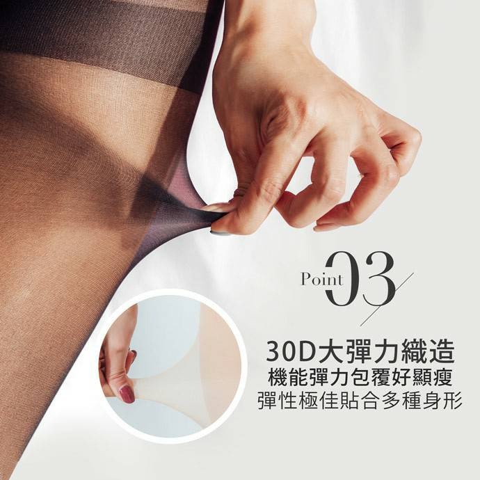 【蛋黃襪舖】GIAT 30D/無痕/微透/美肌/全透明/彈性/絲襪/褲襪/舒適/服貼/耐穿/性感/美麗/DA6732-1-細節圖4