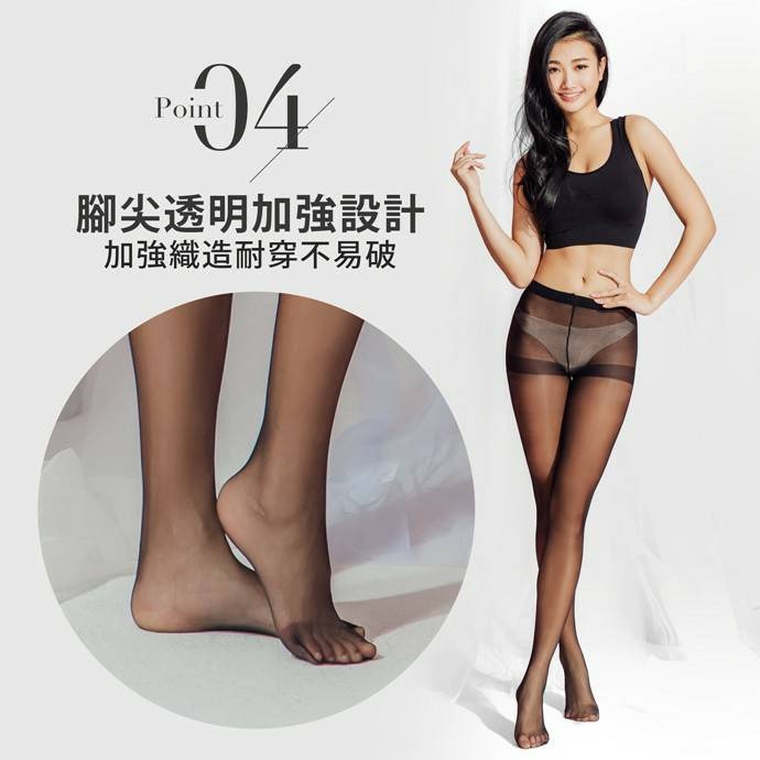 【蛋黃襪舖】GIAT 30D/無痕/微透/美肌/全透明/彈性/絲襪/褲襪/舒適/服貼/耐穿/性感/美麗/DA6732-1-細節圖5