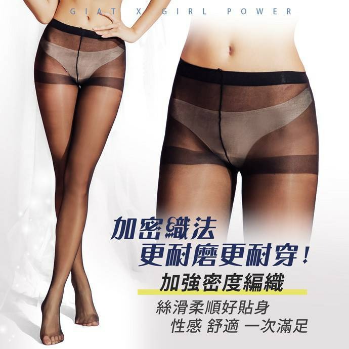【蛋黃襪舖】GIAT 30D/無痕/微透/美肌/全透明/彈性/絲襪/褲襪/舒適/服貼/耐穿/性感/美麗/DA6732-1-細節圖6