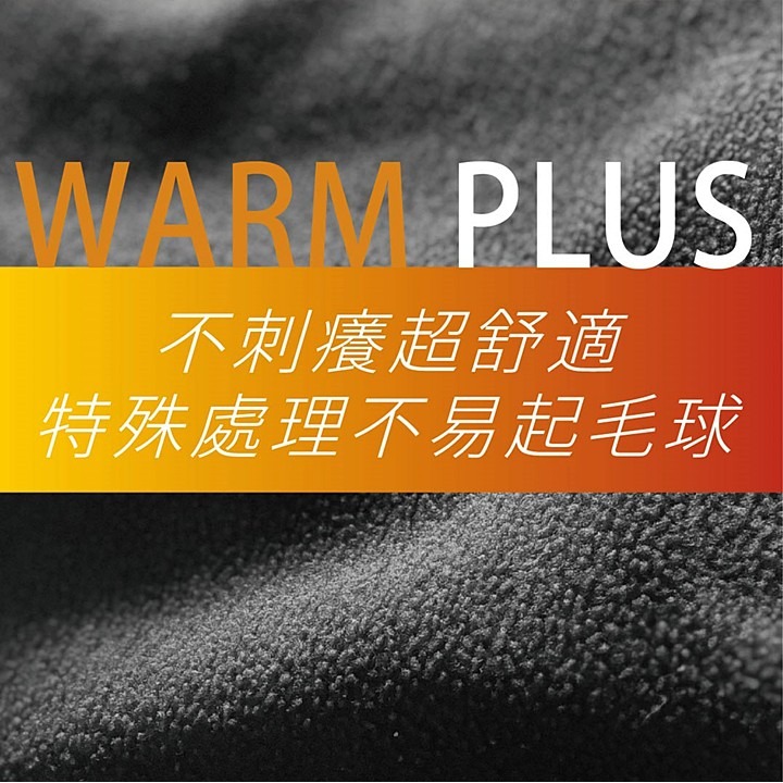 【蛋黃襪舖】儂儂/non-no/200D/刷毛/保暖/彈性/褲襪/輕量/舒適/服貼/防寒/蓄熱/柔軟/緊實/7388-細節圖3