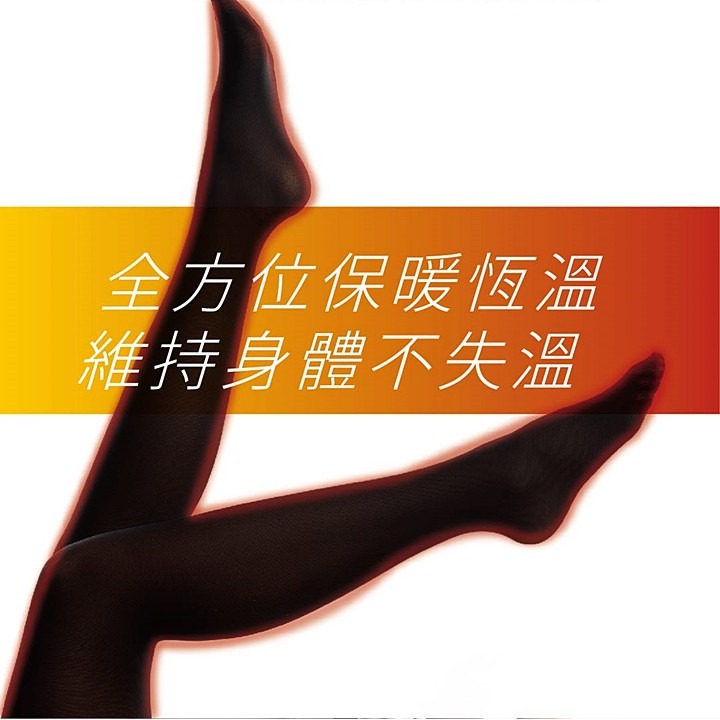 【蛋黃襪舖】儂儂/non-no/200D/刷毛/保暖/彈性/褲襪/輕量/舒適/服貼/防寒/蓄熱/柔軟/緊實/7388-細節圖5