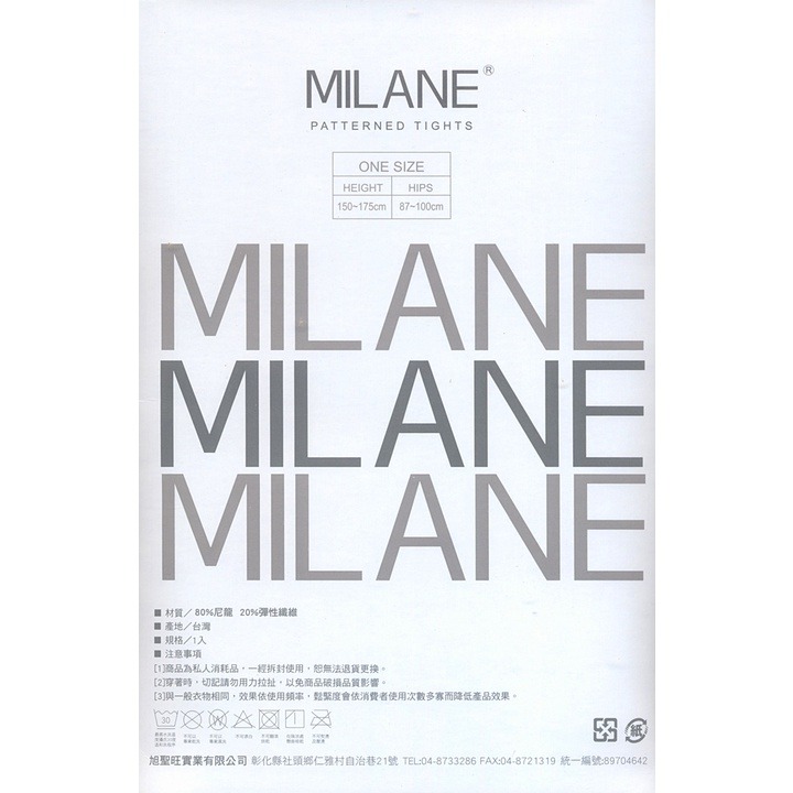 【蛋黃襪舖】MILANE 完美新肌/透膚/褲襪/絲襪/美肌/服貼/舒適/修飾/美腿/魅力/時尚/足尖強化/XU514-細節圖2
