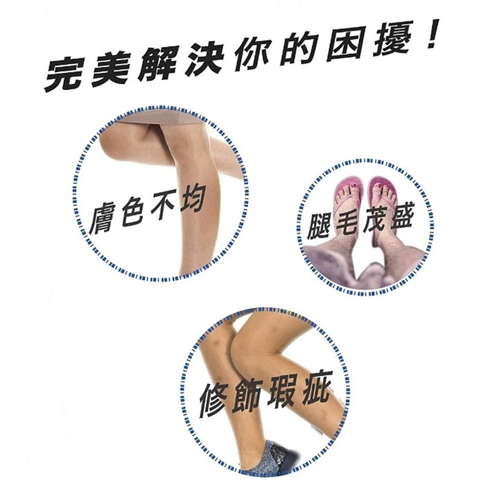 【蛋黃襪舖】MILANE 完美新肌/透膚/褲襪/絲襪/美肌/服貼/舒適/修飾/美腿/魅力/時尚/足尖強化/XU514-細節圖3