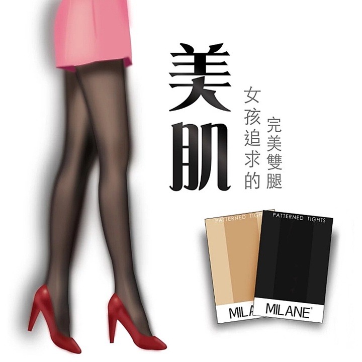 【蛋黃襪舖】MILANE 完美新肌/透膚/褲襪/絲襪/美肌/服貼/舒適/修飾/美腿/魅力/時尚/足尖強化/XU514-細節圖5