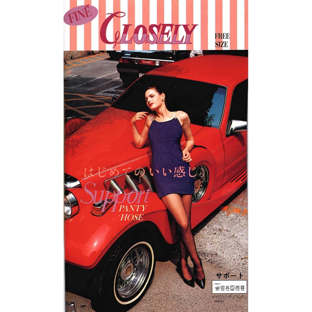 【蛋黃襪舖】華貴 超值/彈性/絲襪/褲襪/透明/自然/貼身/透氣/舒適/清爽/服貼/耐穿/時尚/美感/柔軟/KKW85-細節圖2