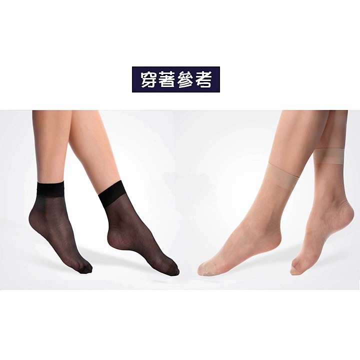 【蛋黃襪舖】女神款/短統襪/絲襪/短襪/短絲襪/彈性/輕薄/透明/柔軟/舒適/親膚/無痕/美肌/百搭/時尚/耐穿/OL用-細節圖5
