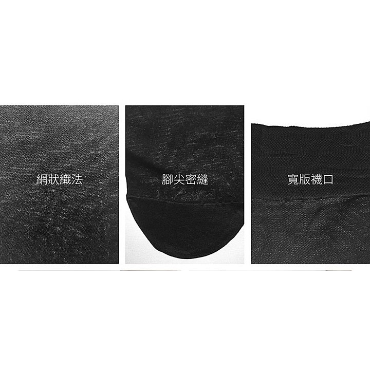 【蛋黃襪舖】蒂巴蕾 DeParee 120D/日著壓/健康襪/壓力襪/緊實/半統襪/中統襪/網狀織法/耐穿/HK-287-細節圖4
