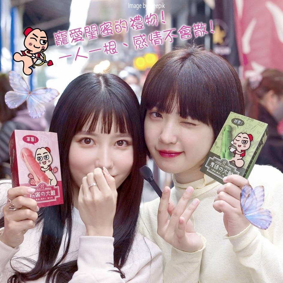 大雕巧克力-牛奶巧克力-丁丁-老二-大鵰-閨密生日禮物-地獄惡整聖誕節交換禮物-情人節-台灣伴手禮-大雕燒X懶僕人-細節圖8