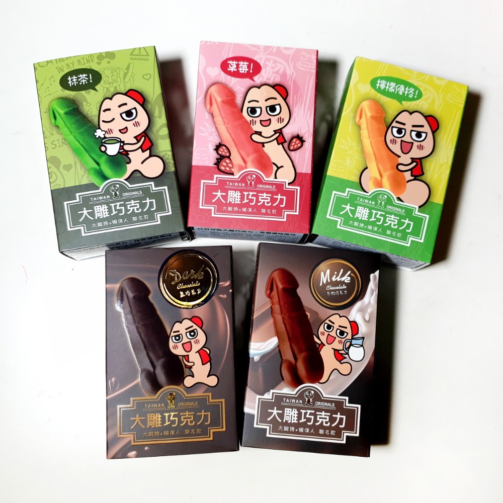 大雕巧克力-抹茶巧克力-丁丁-老二-大鵰-閨密生日禮物-地獄惡整聖誕節交換禮物-情人節-台灣伴手禮-大雕燒X懶僕人-規格圖7