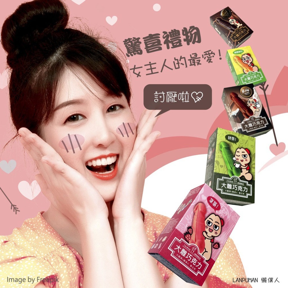 大雕巧克力-檸檬優格3支盒-丁丁-老二-大鵰-閨密生日禮物-地獄惡整聖誕節交換禮物-情人節-台灣伴手禮-大雕燒X懶僕人-細節圖5