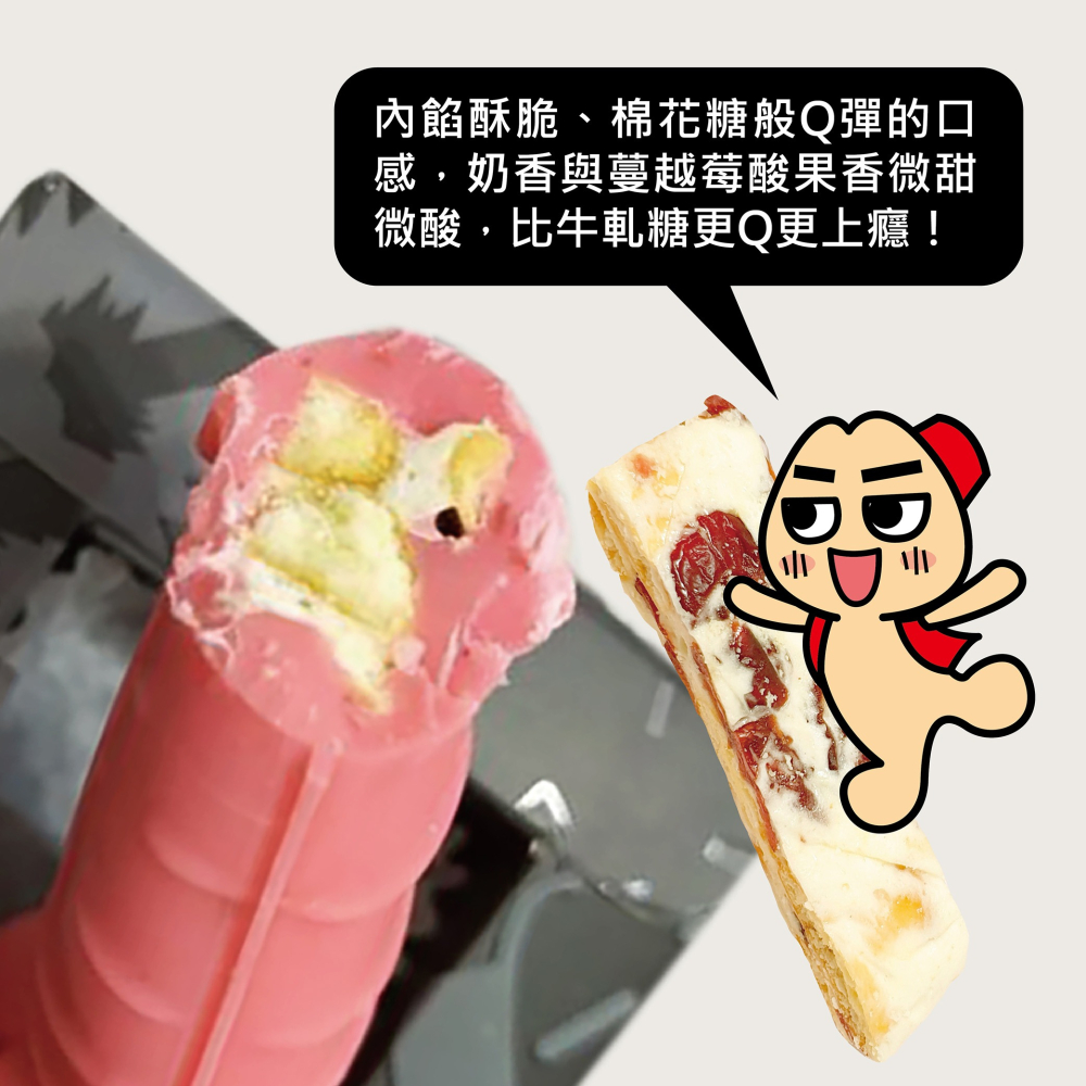 大雕巧克力-抹茶3支盒-丁丁-老二-大鵰-閨密生日禮物-地獄惡整聖誕節交換禮物-情人節-台灣伴手禮-大雕燒X懶僕人-細節圖6