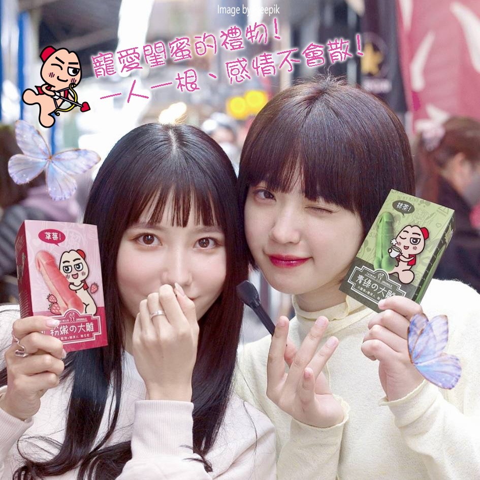 大雕巧克力-草莓3支盒-丁丁-老二-大鵰-閨密生日禮物-地獄惡整聖誕節交換禮物-情人節-台灣伴手禮-大雕燒X懶僕人-細節圖5