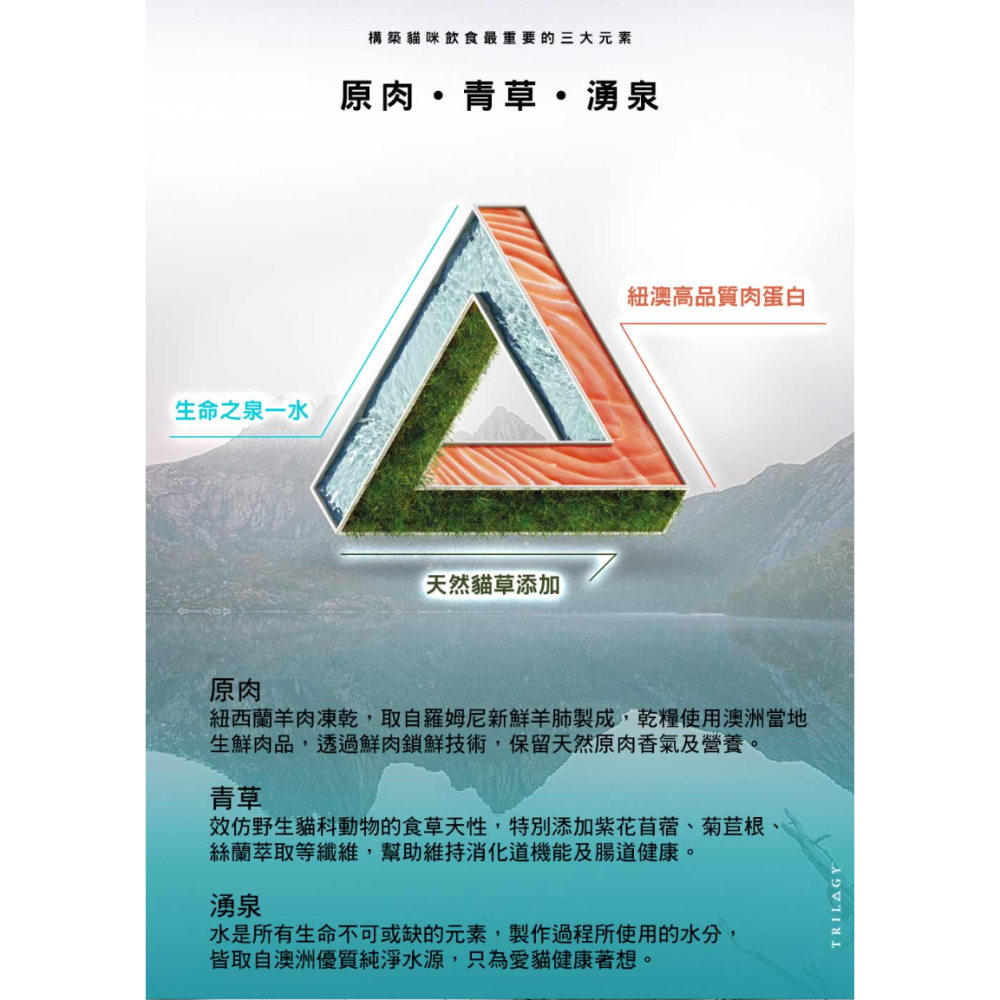 奇境貓飼料300G 全口味現貨【毛球崛起】奇境無穀貓飼料凍乾貓糧 (袋鼠/牛肉/鱸魚/鮭魚) 價格優惠-細節圖5