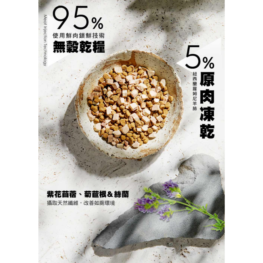 奇境貓飼料300G 全口味現貨【毛球崛起】奇境無穀貓飼料凍乾貓糧 (袋鼠/牛肉/鱸魚/鮭魚) 價格優惠-細節圖6